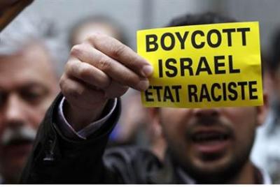 cartel_boicot_israel