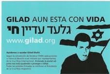 gilad_camp