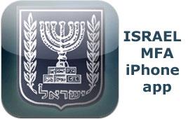 israel_iphone