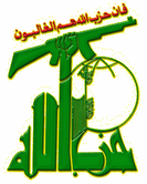 logo_hezbollah