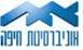 logo_universidad_de_haifa