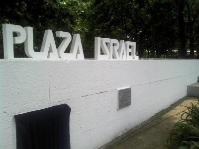 plazaisrael