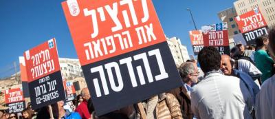 protesta_hadassah