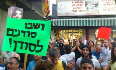 protesta_israel