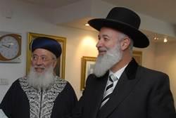 rabinos