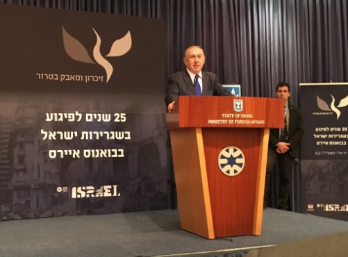 Netanyahu expresó el compromiso con Macri en la lucha contra el terrorismo, a 25 años del atentado a la embajada israelí