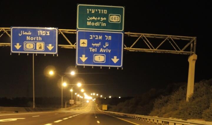 autopista 2