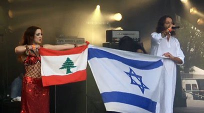 Banderas Israel-Líbano