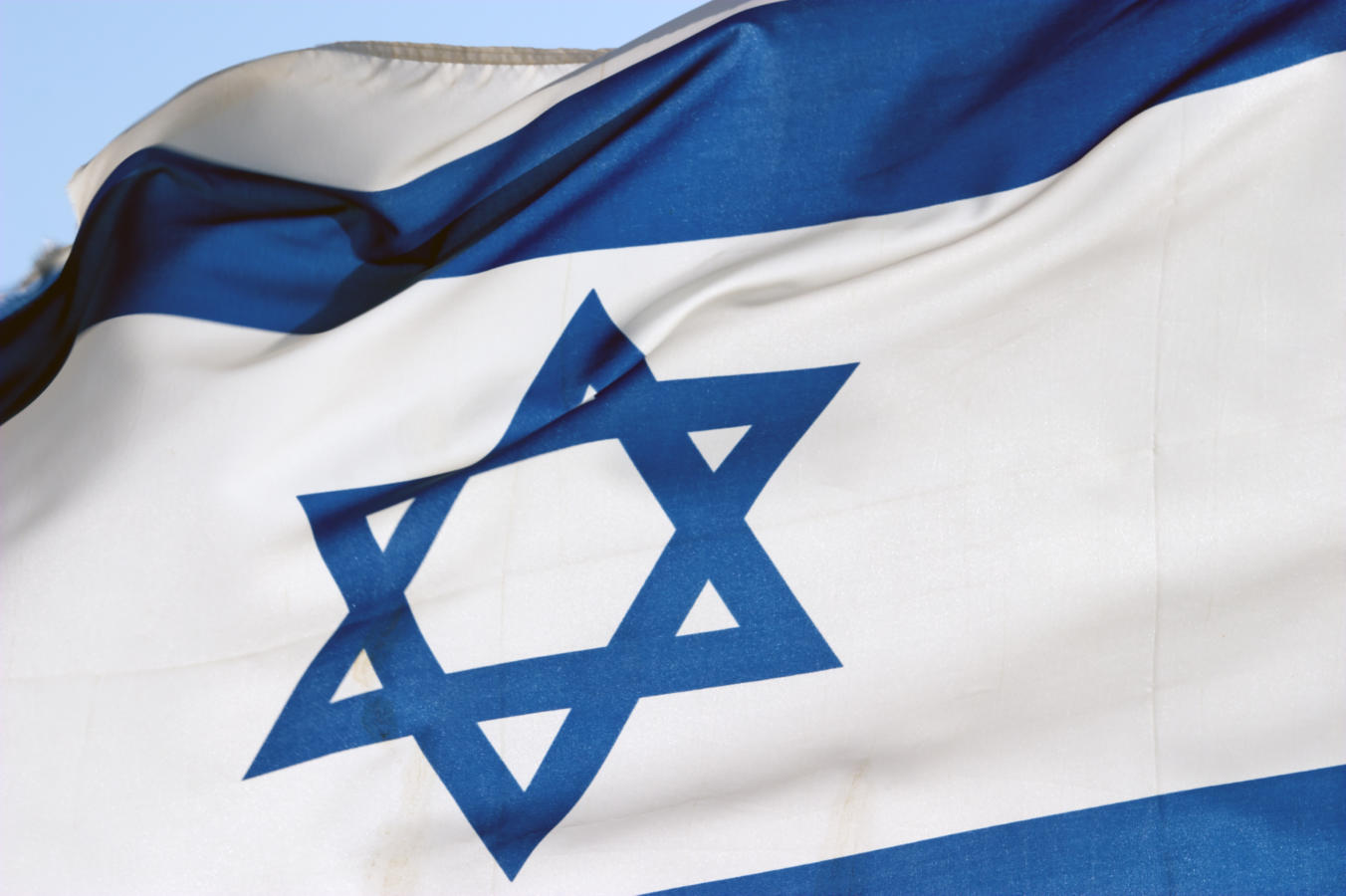 Государство Израиль флаг