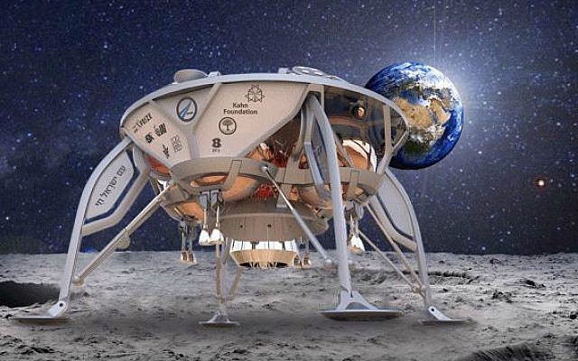 una nave espacial israelí se prepara para aterrizar en la luna