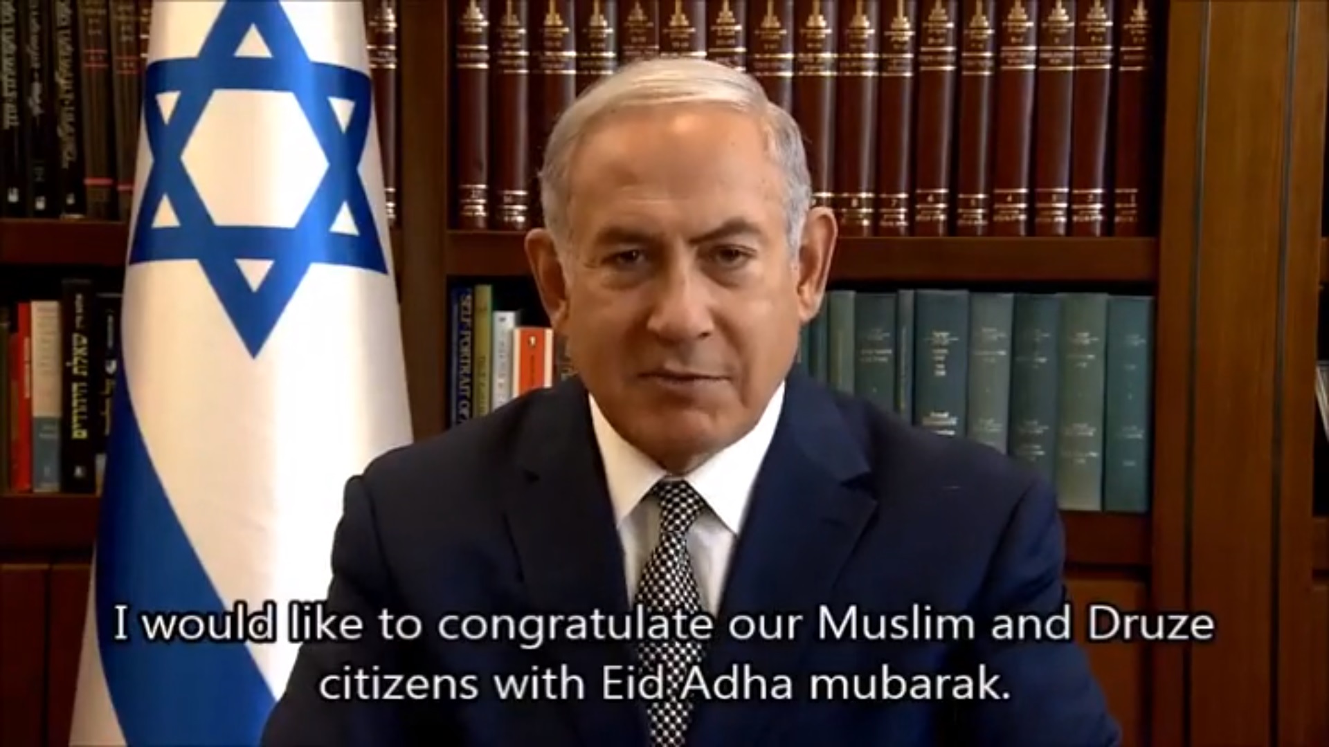 Eid al Adha Netanyahu