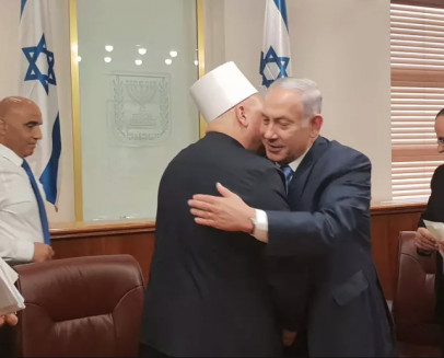 Netanyahu Tarif