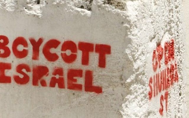 Boycot Israel