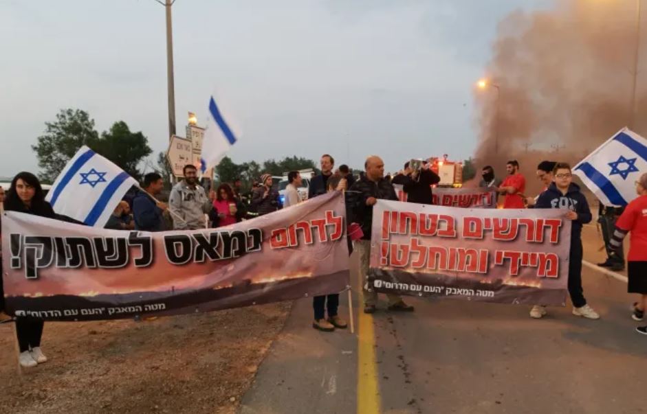 Manifestación Kerem Shalom