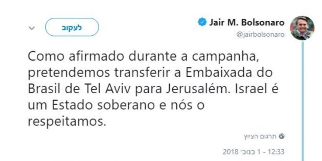 Tweet Bolsonaro