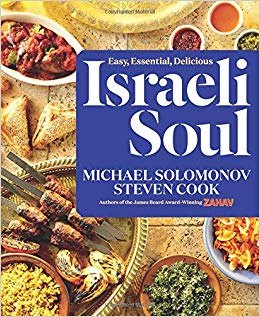 israeli soul