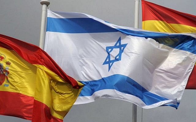 Banderas Israel España