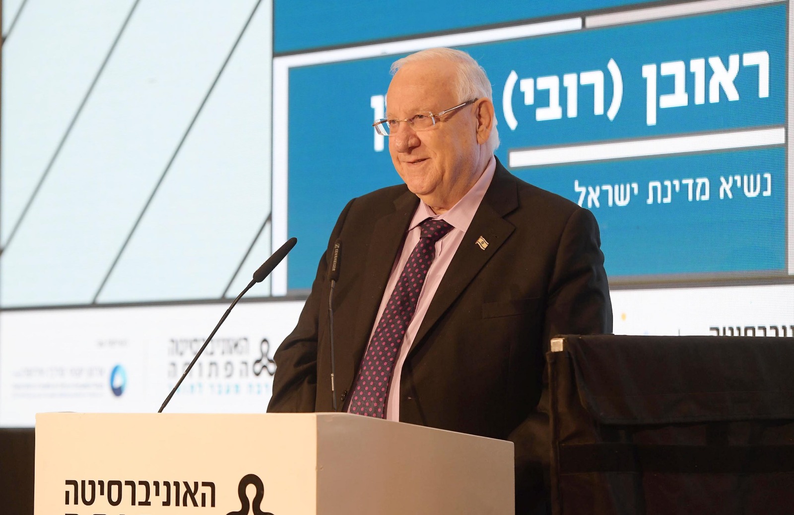 President-Rivlin-at-Dov-Lautman-Conference-26-December-2018