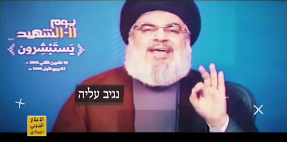 video Hezbollah 2