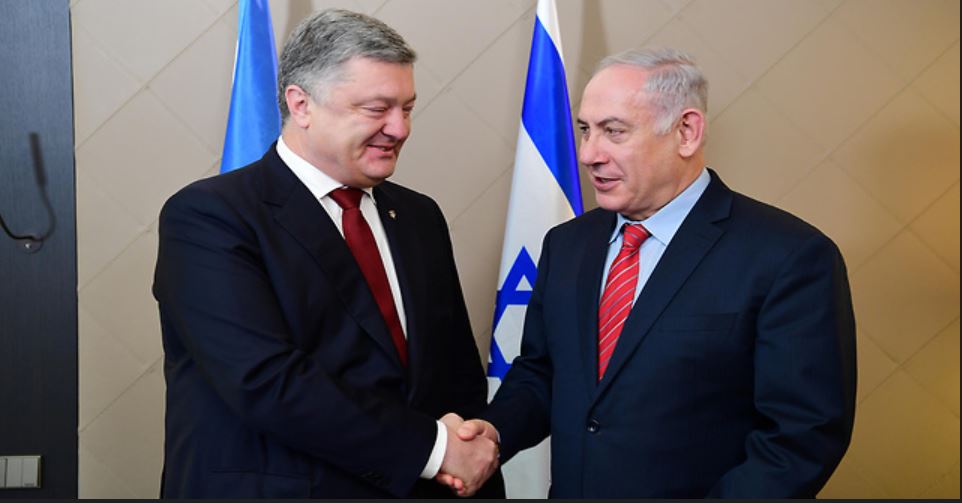 Poroshenko Netanyahu