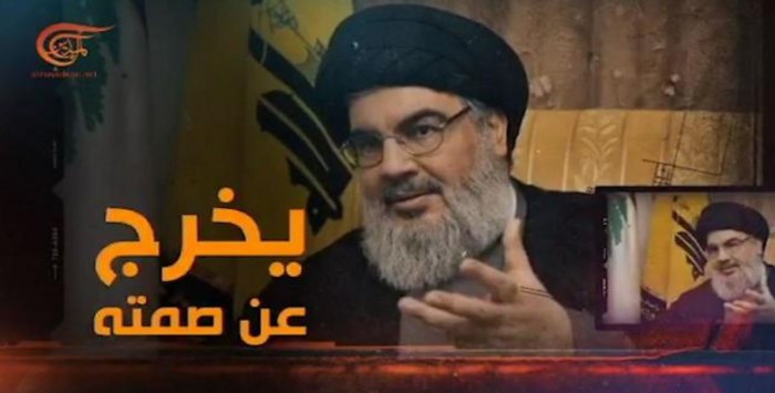 Nasrallah entrevista