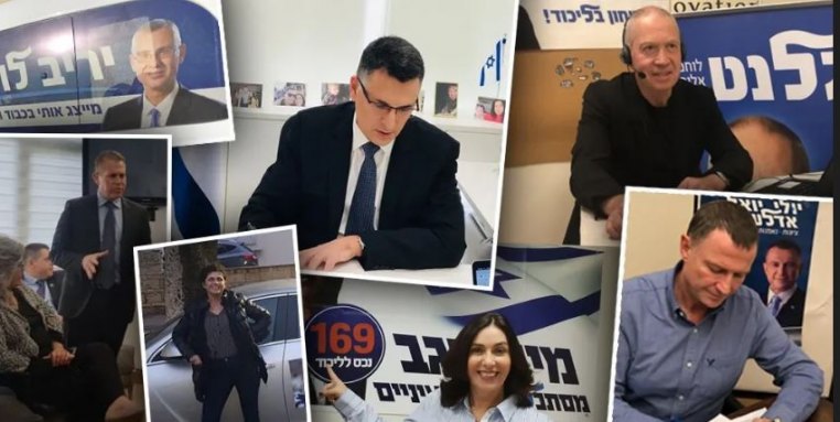 Elecciones Likud 2