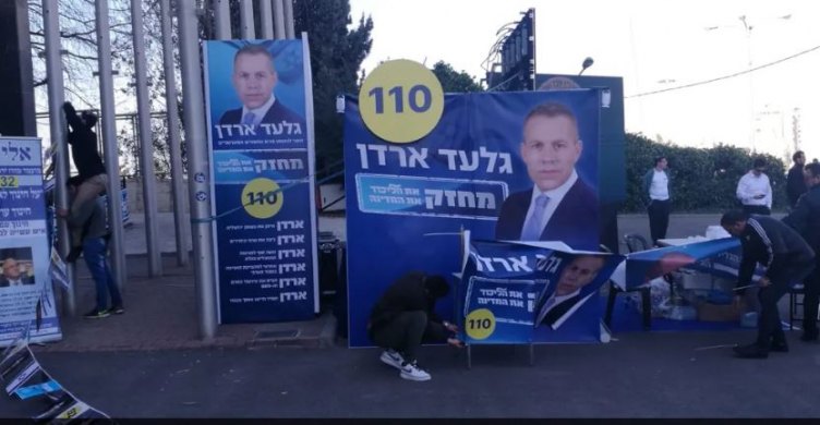 Elecciones Likud 4