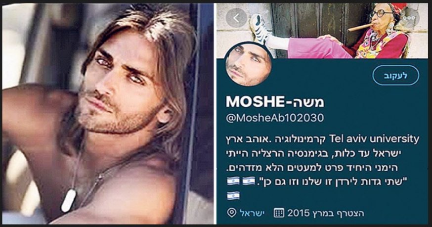 perfil falso de Moshe