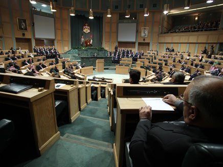 Parlamento jordano