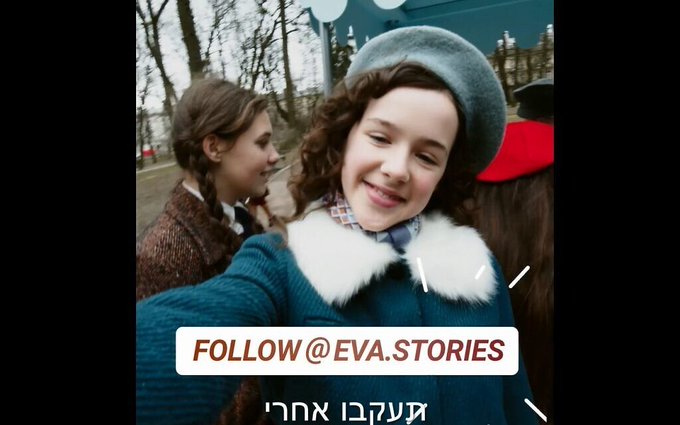 eva