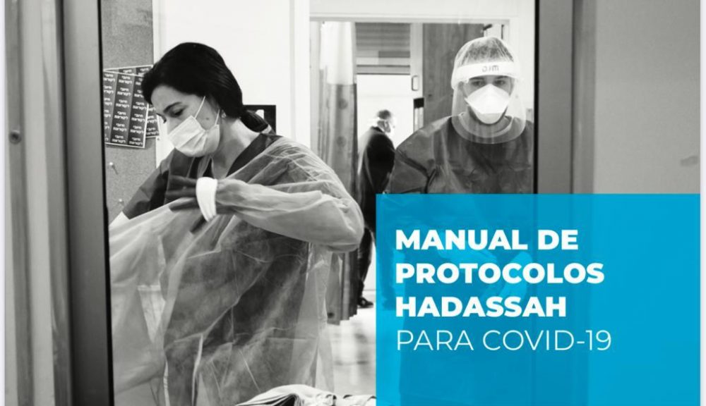 manual de protocolo hadassah