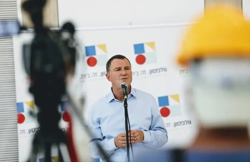 Edelstein Wolfson