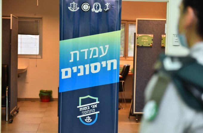 idf