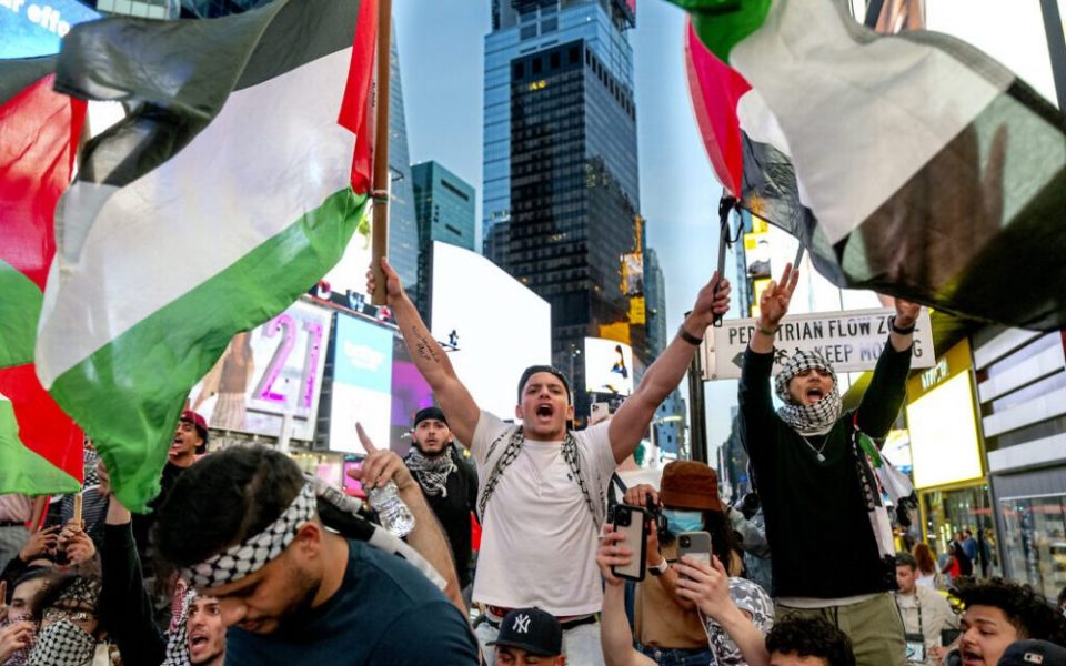Israel Palestinians New York