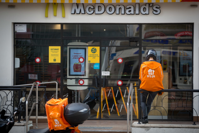 mcdonalds