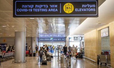BEN GURION INTERNATIONAL AIRPORT