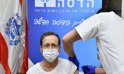 President-Isaac-Herzog-and-the-First-Lady-receive-their-fourth-COVID-19vaccines3-640×400
