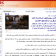 Fars+News+Agency2
