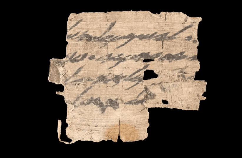 Papiro Primer Templo