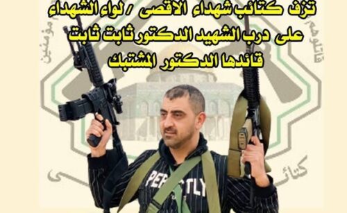 dr_jenin_autoOrient_i