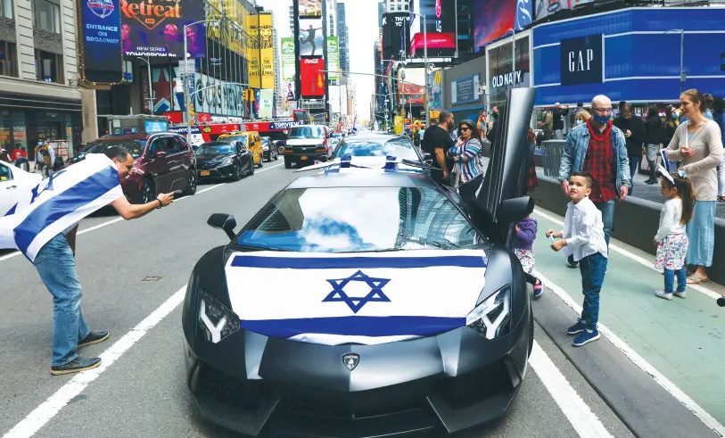 ney york israel
