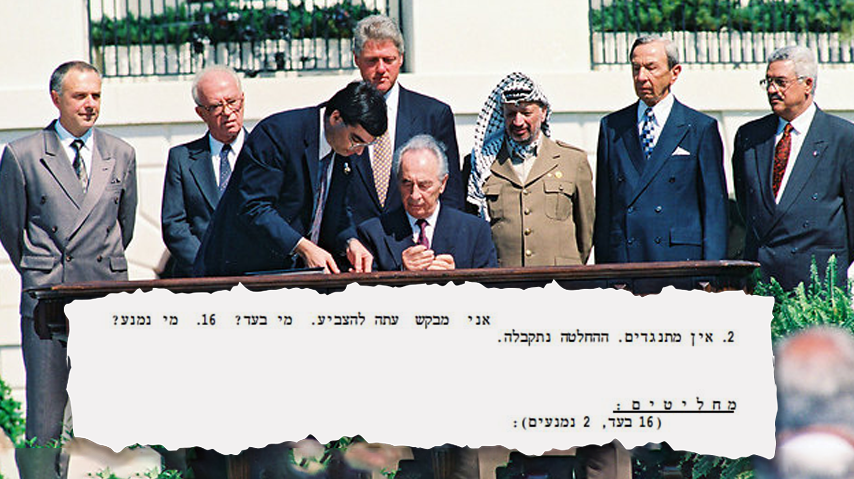 Peres firma Oslo
