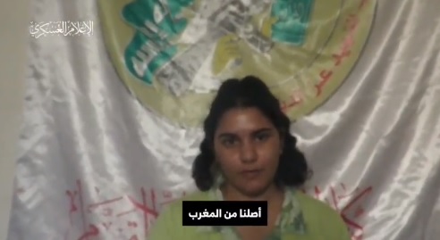 gaza secuestrada