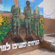 mural soldados