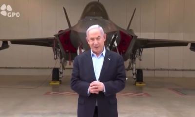 Netanyahu base aérea Nebatim