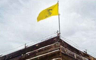 Bandera Hezbollah Chile