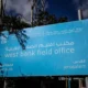 AA-20240130-33570856-33570855-UNRWA_CONTINUES_TO_WORK_IN_ITS_OFFICE_BUILDING_IN_JERUSALEM-scaled-e1707215669450