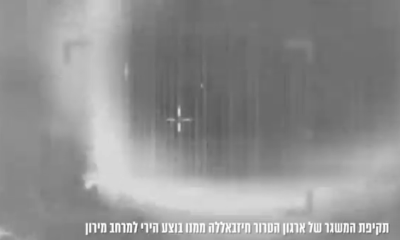 Bombardeo Hezbollah