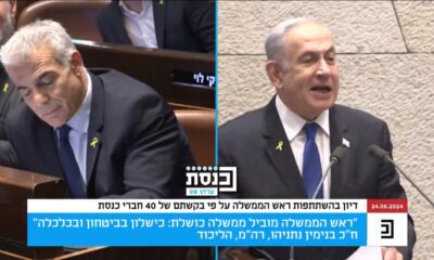 Netanyahu Lapid