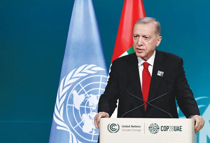 Erdogan